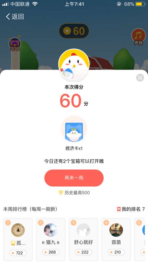 揭秘2024最新奧馬免費(fèi)資料生肖卡，功能與獲取方式全解析