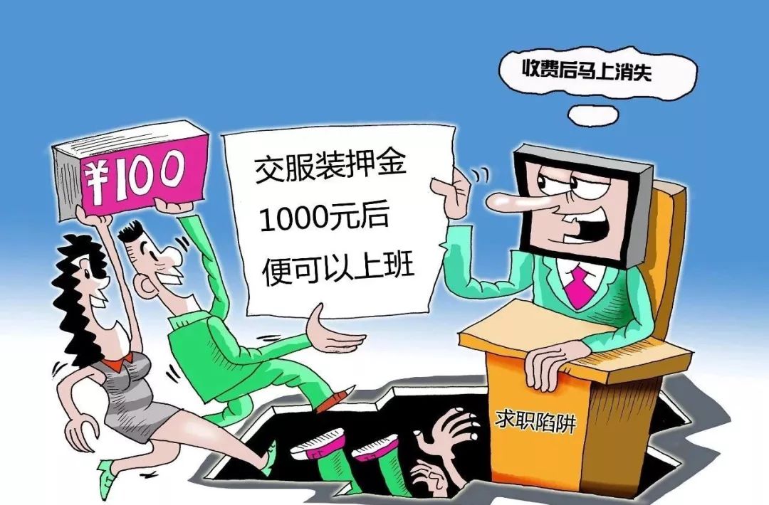 警惕網(wǎng)絡(luò)賭博陷阱，遠(yuǎn)離違法犯罪行為