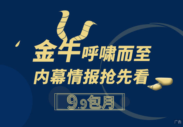 澳門金牛版與正版澳門金牛版，揭示背后的真相與警示社會的重要性