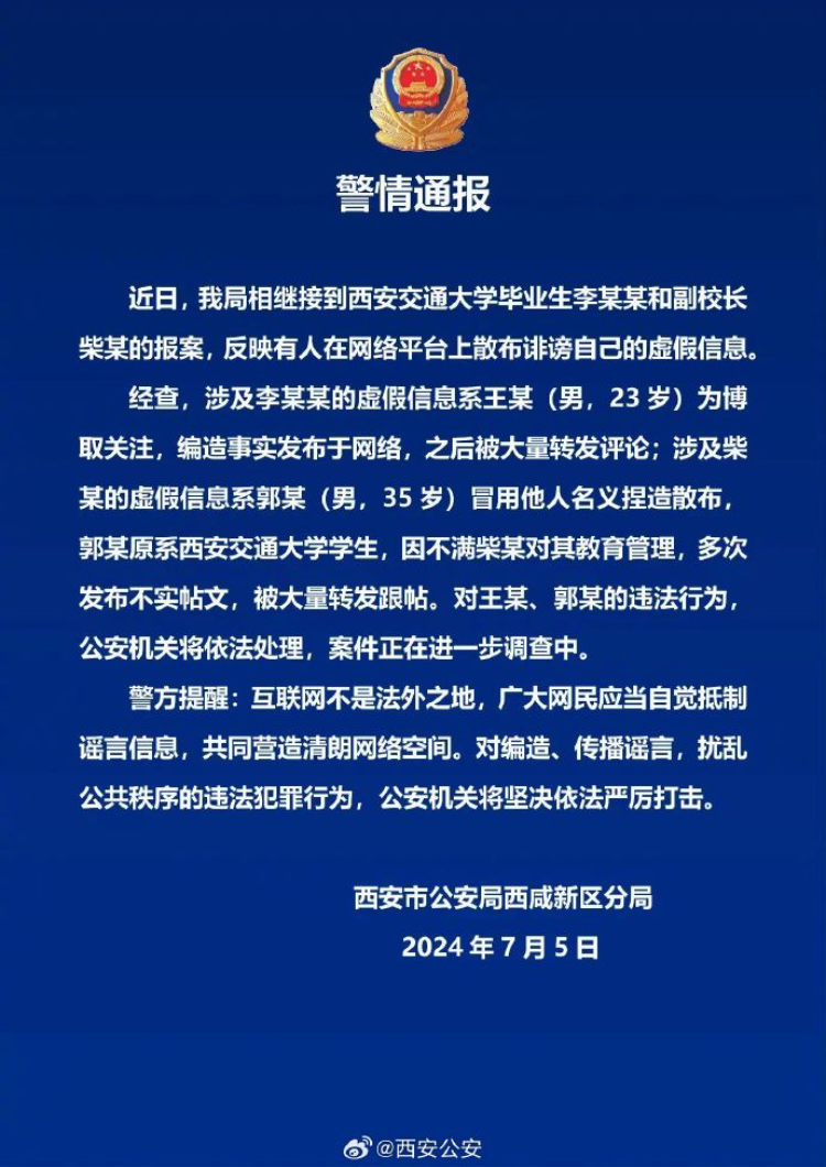 劉浩文杰 第3頁(yè)