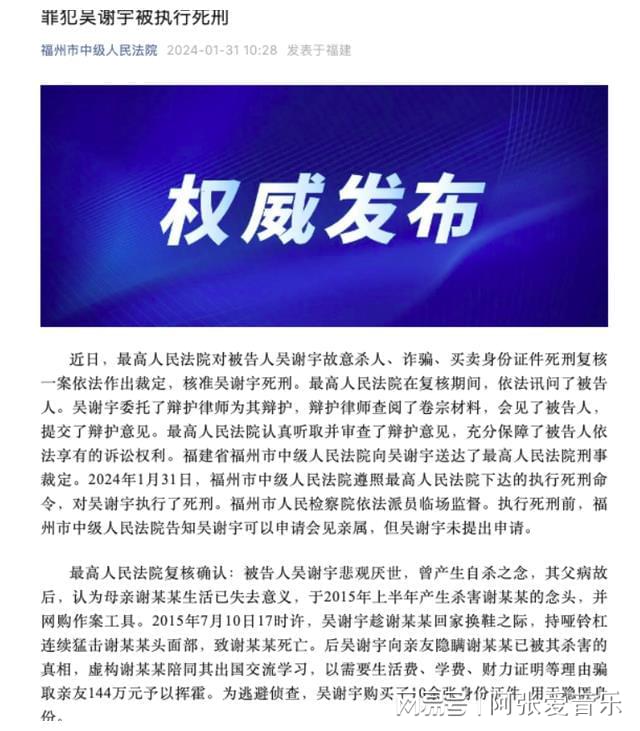 澳門(mén)彩票背后的故事，揭秘2024年天天開(kāi)好彩的真相與挑戰(zhàn)