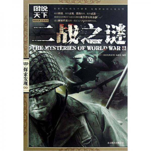 探索與發(fā)現(xiàn)，在62449免費資料中的獨特寶藏