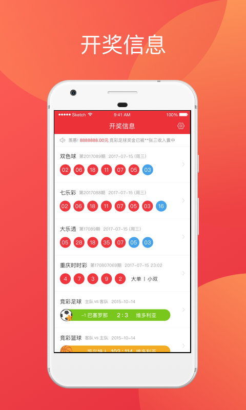 探索2024年天天彩正版資料，揭秘彩票行業(yè)的未來趨勢與機(jī)遇