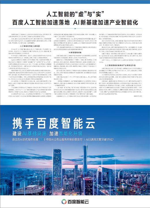 新澳門資料免費資料的重要性及其價值探討