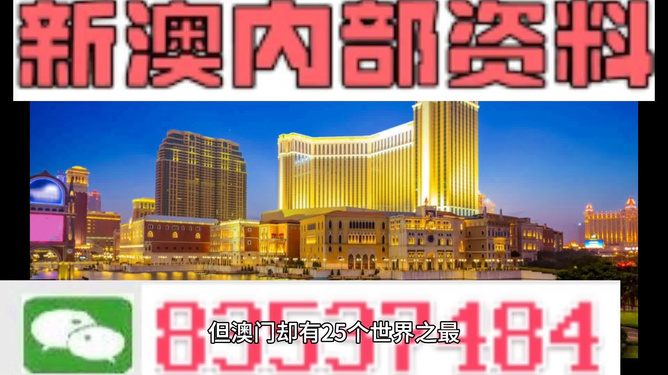 澳門最準(zhǔn)最快免費(fèi)資料，探索與揭秘