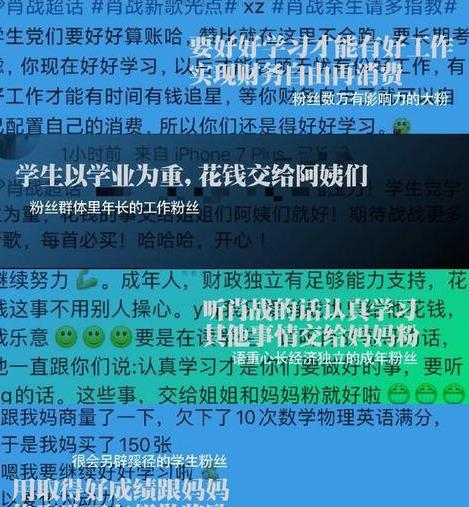 吳浩天奇 第2頁(yè)
