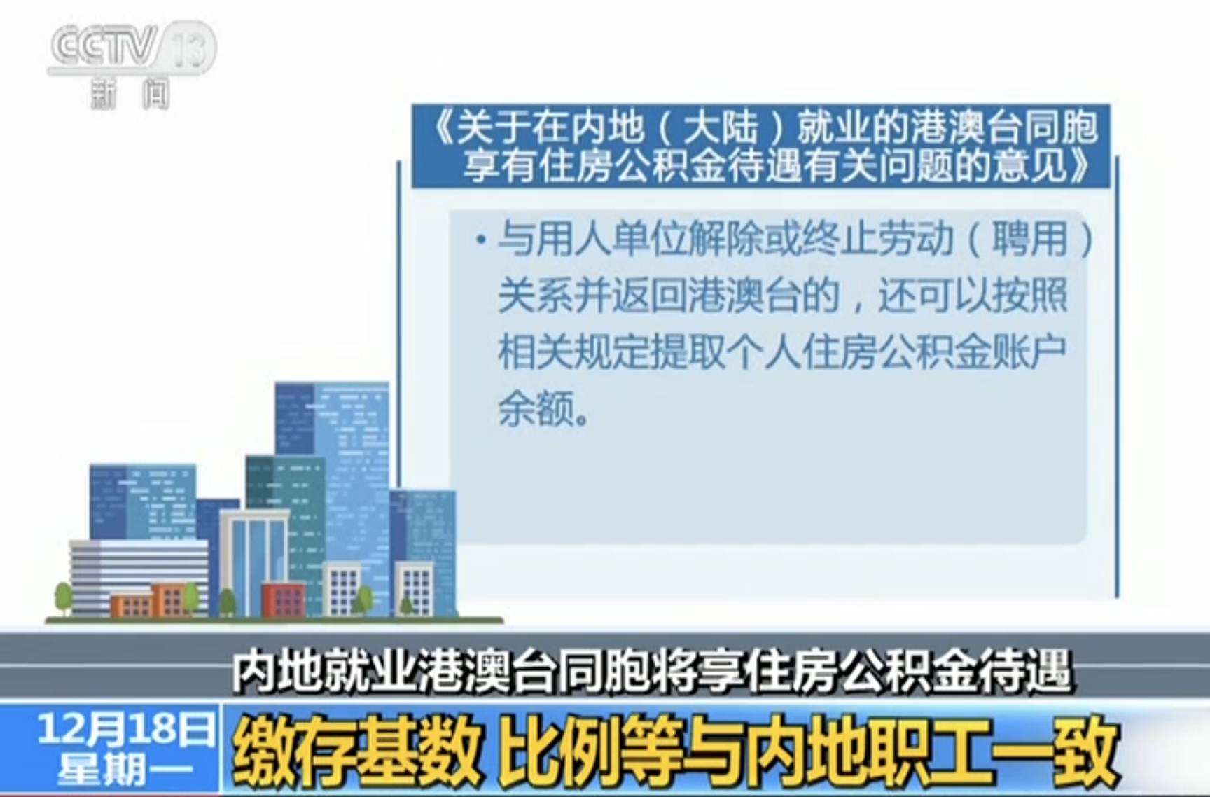 港澳臺(tái)新開獎(jiǎng)4949cm，探索與解析