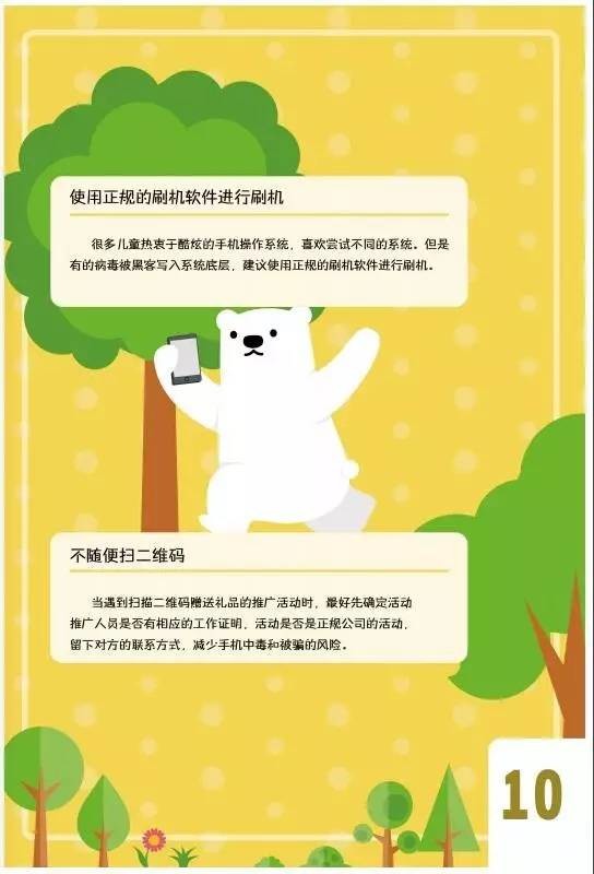 關(guān)于澳門(mén)彩票的警示與反思——警惕違法犯罪風(fēng)險(xiǎn)