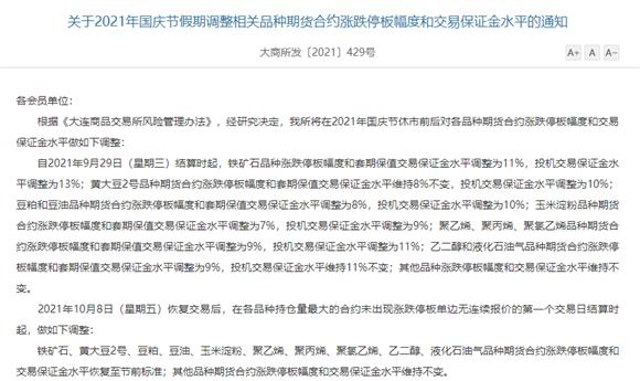新澳門最新開獎結(jié)果記錄歷史查詢，警惕賭博犯罪風(fēng)險