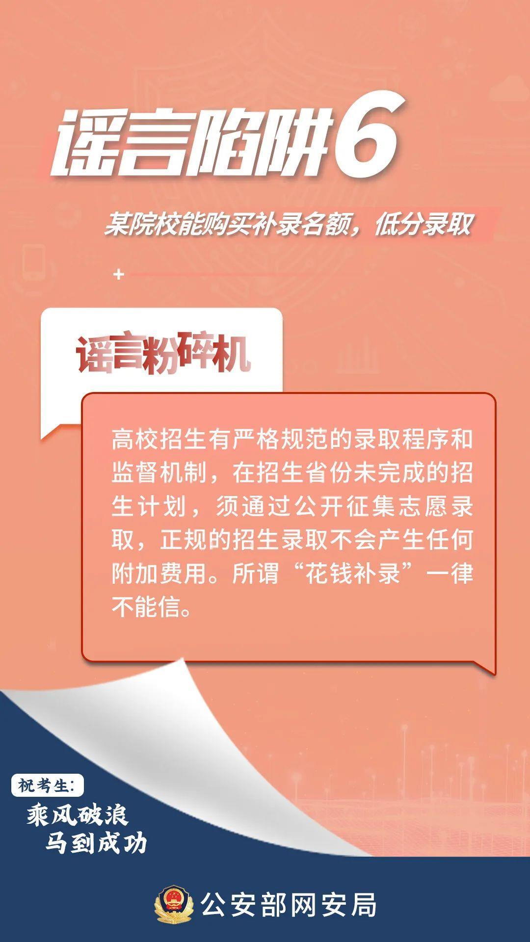 警惕網(wǎng)絡(luò)賭博陷阱，關(guān)于澳彩資料查詢的真相與風(fēng)險(xiǎn)
