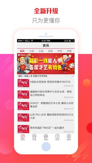 二四六天好彩（944cc）免費(fèi)資料大全2022，探索與分享