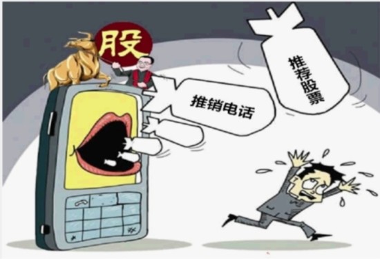 關(guān)于新澳天天開(kāi)獎(jiǎng)資料大全三十三期的探討與警示——警惕違法犯罪風(fēng)險(xiǎn)