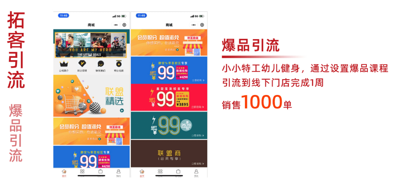 探索精準管家婆，免費77778888解決方案的全方位解讀