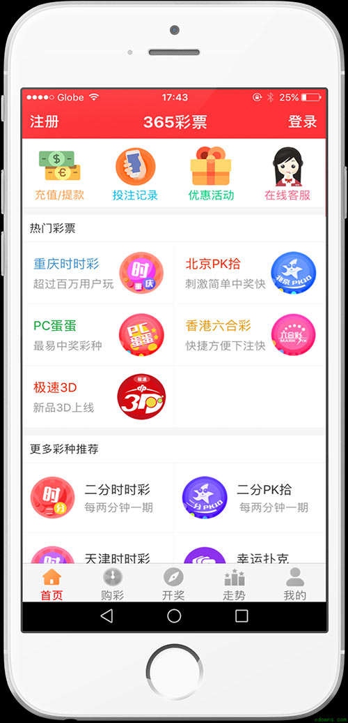 二四六天天彩資料大全直播，探索數(shù)字彩票的新世界