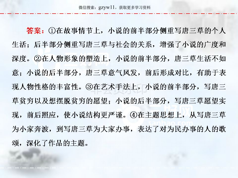 岳風(fēng)柳萱小說全文免費(fèi)閱讀，最新章節(jié)探索