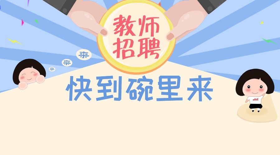 西安找工作網(wǎng)站——探索最新招聘信息的門戶，58同城