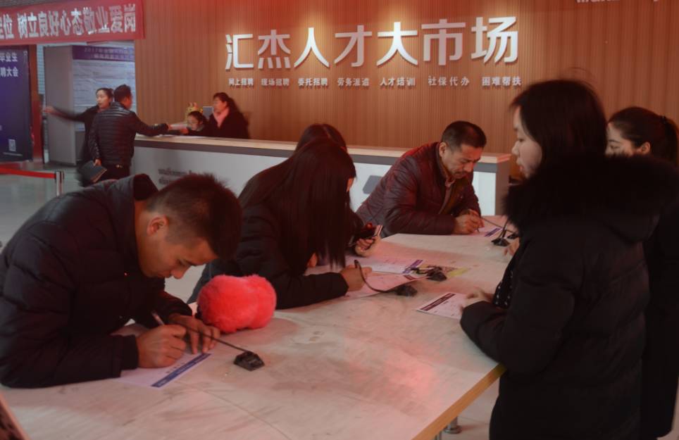 萬(wàn)州匯杰人才市場(chǎng)最新招聘動(dòng)態(tài)深度解析