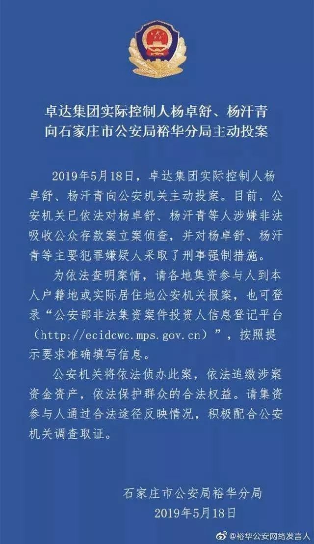 卓達(dá)最新消息，揭秘卓達(dá)在2017年4月的動(dòng)態(tài)與進(jìn)展