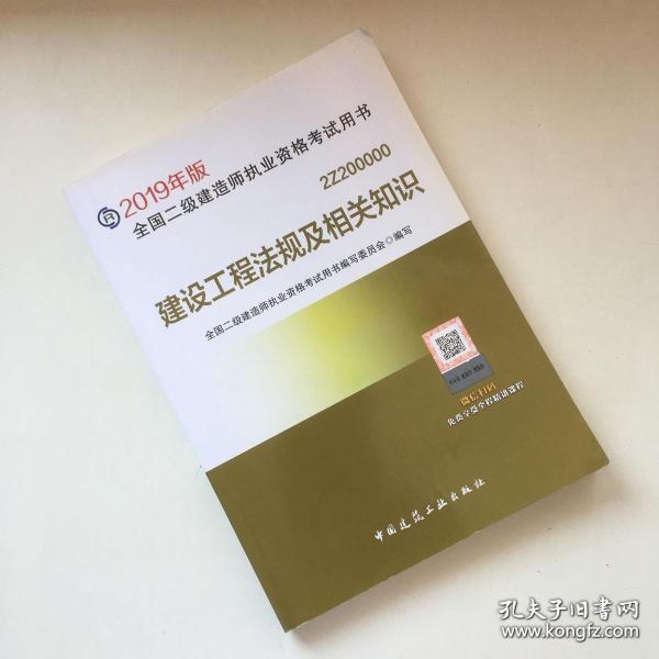 二級(jí)建造師書籍最新版，探索最新內(nèi)容與特色
