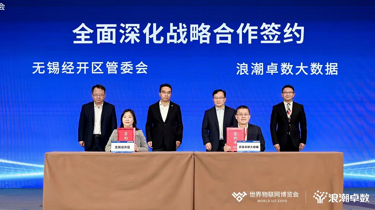 建三江信息港最新消息，引領(lǐng)區(qū)域發(fā)展的數(shù)字化浪潮