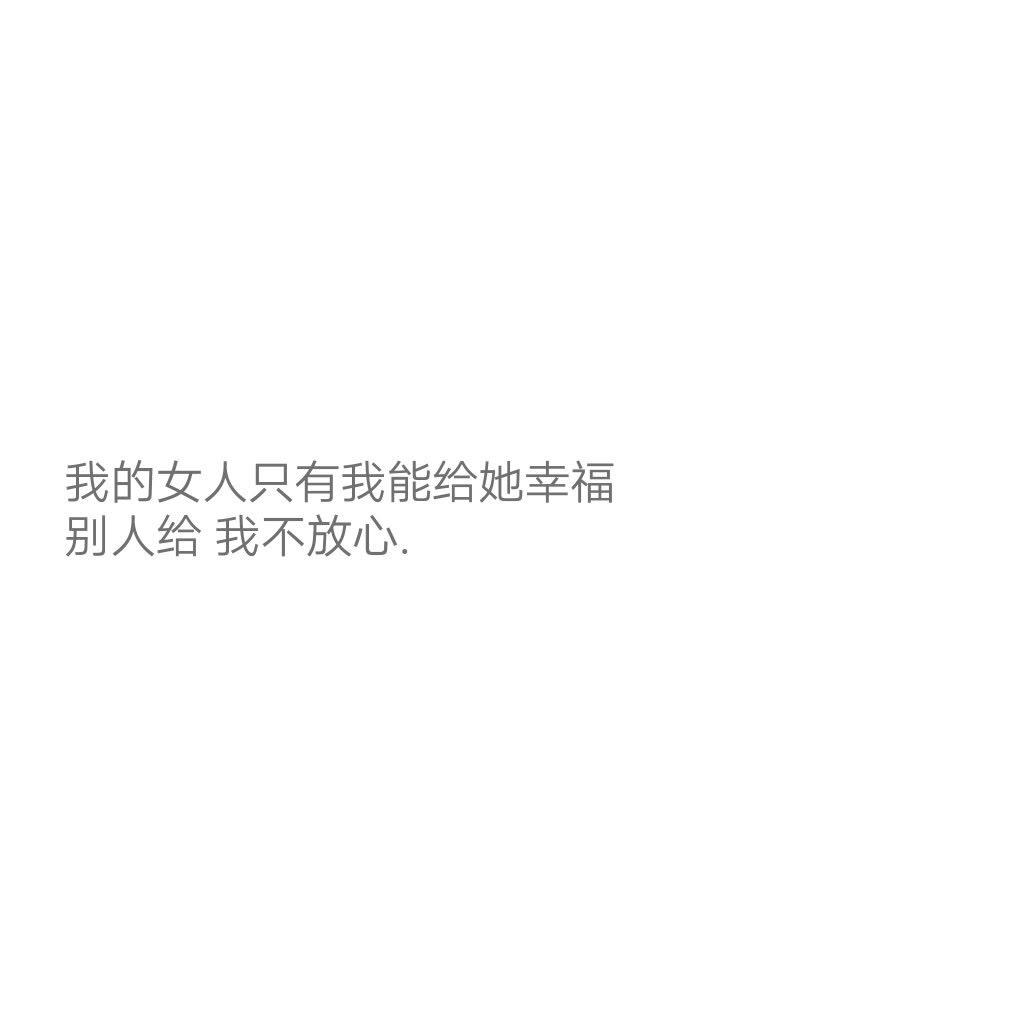 巨嫁豪門少奶奶，99次出逃最新章節(jié)——愛情的追逐與自我尋找