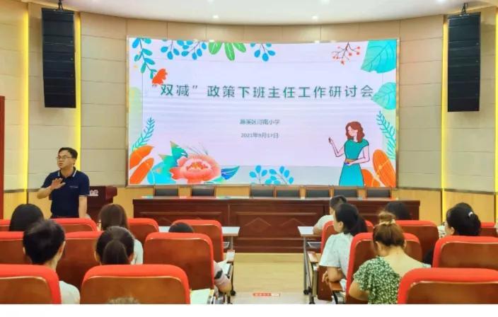 九江尋南小學(xué)最新進(jìn)展，邁向現(xiàn)代化教育的新征程