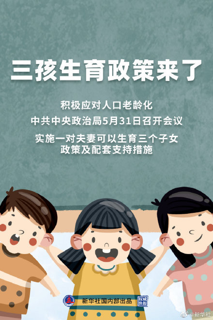 特朗普與EB-5最新消息，政策變革與未來(lái)展望