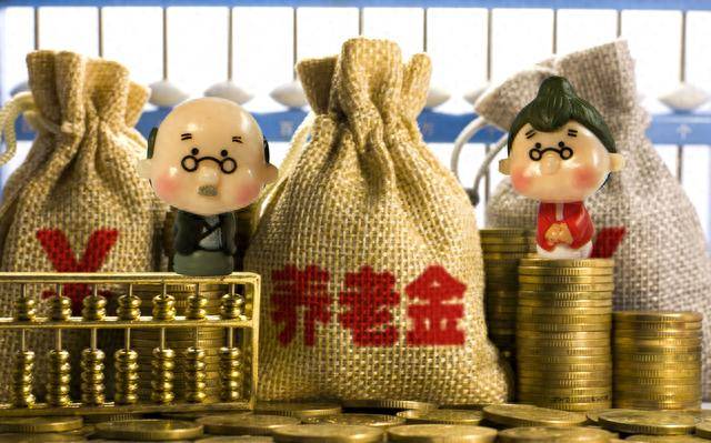 江蘇退休中人養(yǎng)老金補(bǔ)發(fā)最新消息，政策調(diào)整與未來(lái)展望