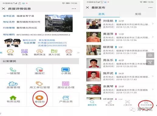 最新寶媽微信群二維碼，連接寶媽們的力量與智慧