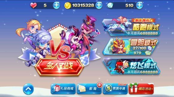 天天酷跑，探索2015年最新版本的游戲魅力