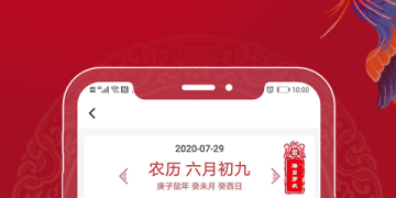 手機萬年歷下載最新版，實用功能與應(yīng)用前景