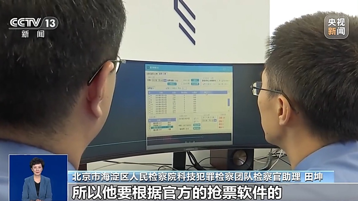 彩庫寶典最新開獎直播go6h，揭示背后的違法犯罪問題